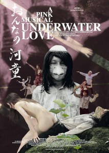 Underwater Love 2011 DVDRip x264 Ganool com
