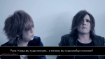 the GazettE - VIDEO INTERVIEW [mtv81] -  2 5bd198223482687