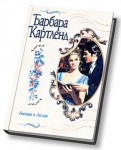 аудиокнига юрий никитин