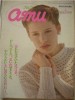 Скачать журнал Журнал Amu №1, 1988 Журнал Amu №1, 1988