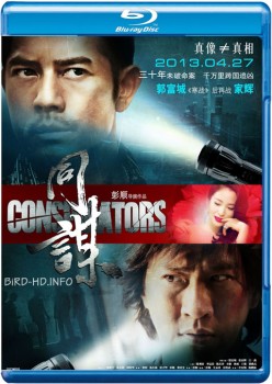 Conspirators 2013 m720p BluRay x264-BiRD Conspirators 2013 m720p BluRay x264-BiRD
