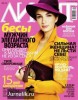 Скачать журнал Лилит №9 (сентябрь 2012) PDF