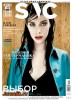 Скачать журнал SNC №9 (сентябрь 2013) PDF SNC №9 (сентябрь 2013) PDF