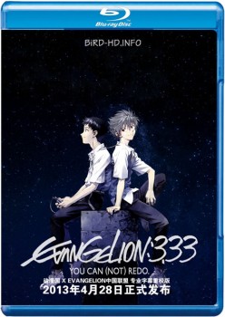 Evangelion 3.33 You Can (Not) Redo 2012 m720p BluRay x264-BiRD Evangelion 3.33 You Can (Not) Redo 2012 m720p BluRay x264-BiRD