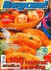 Скачать Телескоп. Вкусно! №9 (сентябрь 2013) PDF Телескоп. Вкусно! №9 (сентябрь 2013) PDF