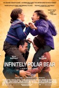 Zoe Saldana - Infinitely Polar Bear (2014)