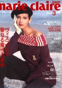 Vintage Marie Claire | Page 22 | the Fashion Spot