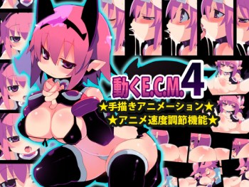 350px x 263px - Ugoku E.C.M. 1 â€“ 4 (sys3.6.3.) - Best-hentai-games
