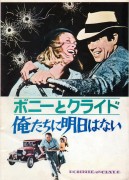 Бонни и Клайд / Bonnie and Clyde (1967) 486360469575559