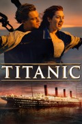 Титаник / Titanic (Леонардо ДиКаприо, Кэйт Уинслет, Билли Зейн, 1997) 295095471865766